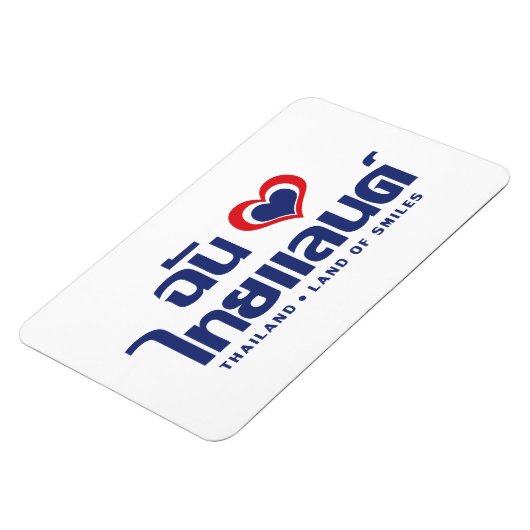 I Heart (Liebe) Thailand Thai Sprachskript Magnet (Linke Seite)