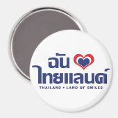 I Heart (Liebe) Thailand Thai Sprachskript Magnet (Vorderseite/Rückseite)