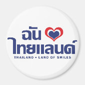 I Heart (Liebe) Thailand Thai Sprachskript Magnet (Vorne)