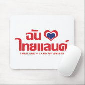 I Heart (Liebe) Thailand Thai Sprachskript Mousepad (Mit Mouse)