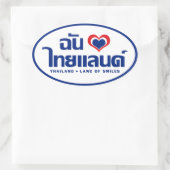 I Heart (Liebe) Thailand Thai Sprachskript Ovaler Aufkleber (Tasche)