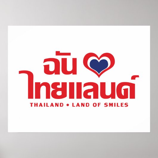 I Heart (Liebe) Thailand Thai Sprachskript Poster (Vorne)