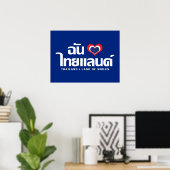 I Heart (Liebe) Thailand Thai Sprachskript Poster (Heimbüro)