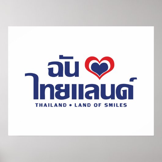 I Heart (Liebe) Thailand Thai Sprachskript Poster (Vorne)