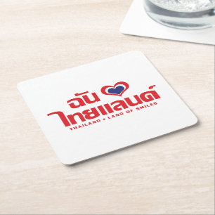 I Heart (Liebe) Thailand Thai Sprachskript Rechteckiger Pappuntersetzer