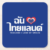 I Heart (Liebe) Thailand Thai Sprachskript Rechteckiger Pappuntersetzer (Vorderseite)