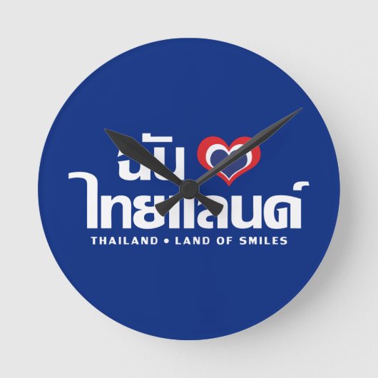 I Heart (Liebe) Thailand Thai Sprachskript Runde Wanduhr (Vorderseite)