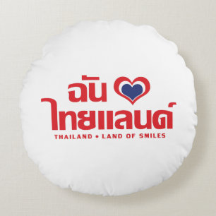 I Heart (Liebe) Thailand Thai Sprachskript Rundes Kissen