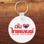 I Heart (Liebe) Thailand Thai Sprachskript Schlüsselanhänger (Vorderseite)