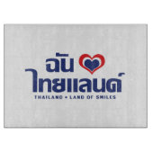I Heart (Liebe) Thailand Thai Sprachskript Schneidebrett (Vorderseite)