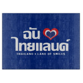 I Heart (Liebe) Thailand Thai Sprachskript Schneidebrett (Vorderseite)