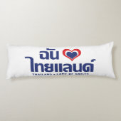 I Heart (Liebe) Thailand Thai Sprachskript Seitenschläferkissen (Rückseite)