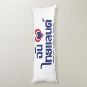 I Heart (Liebe) Thailand Thai Sprachskript Seitenschläferkissen (Rückseite (Vertikal))