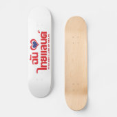 I Heart (Liebe) Thailand Thai Sprachskript Skateboard (Vorderseite)