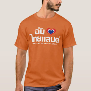 I Heart (Liebe) Thailand Thai Sprachskript T-Shirt