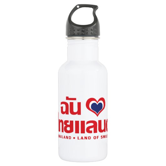 I Heart (Liebe) Thailand Thai Sprachskript Trinkflasche (Vorderseite)