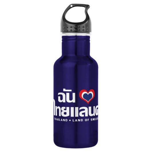 I Heart (Liebe) Thailand Thai Sprachskript Trinkflasche (Vorderseite)