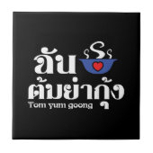 I Heart (Liebe) Tom Yum Goong ~ Thai Food Fliese (Vorderseite)