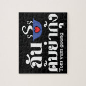 I Heart (Liebe) Tom Yum Goong ~ Thai Food Puzzle (Vertikal)