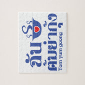 I Heart (Liebe) Tom Yum Goong ~ Thai Food Puzzle (Vertikal)