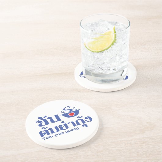 I Heart (Liebe) Tom Yum Goong ~ Thai Food Sandstein Untersetzer (Seite)