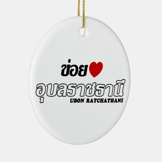 I Heart (Liebe) Ubon Ratchathani, Isan, Thailand Keramik Ornament (Rechts)