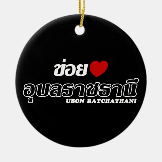I Heart (Liebe) Ubon Ratchathani, Isan, Thailand Keramikornament (Vorne)