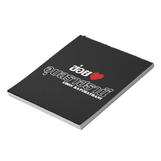 I Heart (Liebe) Ubon Ratchathani, Isan, Thailand Notizblock (Rotiert)