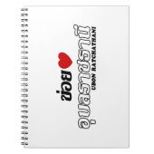 I Heart (Liebe) Ubon Ratchathani, Isan, Thailand Notizblock (Vorderseite)