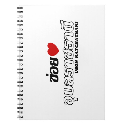 I Heart (Liebe) Ubon Ratchathani, Isan, Thailand Notizblock (Vorderseite)