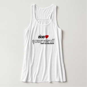 I Heart (Liebe) Ubon Ratchathani, Isan, Thailand Tank Top