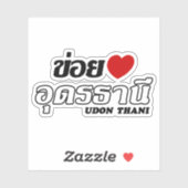 I Heart (Liebe) Udon Thani, Isan, Thailand Aufkleber (Blatt)