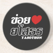 I Heart (Liebe) Yasothon, Isan, Thailand Getränkeuntersetzer (Vorne)
