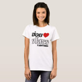 I Heart (Liebe) Yasothon, Isan, Thailand T-Shirt (Vorne ganz)