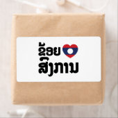 I Heart (Love) Songkan Laotian Language (Insitu)