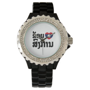 I Heart (Love) Songkan Laotian Language Armbanduhr