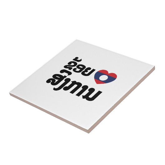 I Heart (Love) Songkan Laotian Language Fliese (Seite)