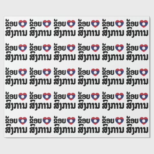 I Heart (Love) Songkan Laotian Language Geschenkpapier (Flach)