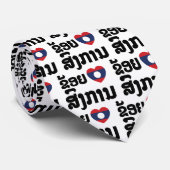 I Heart (Love) Songkan Laotian Language Krawatte (Gerollt)