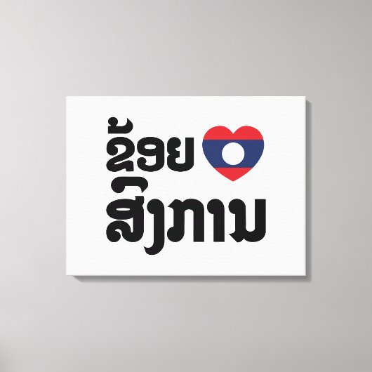 I Heart (Love) Songkan Laotian Language Leinwanddruck (Vorderseite)