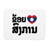 I Heart (Love) Songkan Laotian Language Magnet (Horizontal)