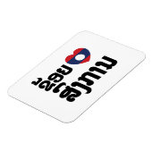 I Heart (Love) Songkan Laotian Language Magnet (Linke Seite)