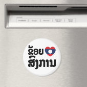 I Heart (Love) Songkan Laotian Language Magnet (In Situ (Geschirrspüler))