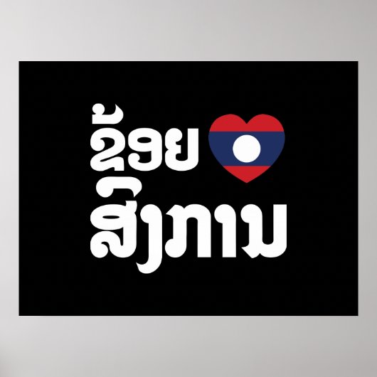 I Heart (Love) Songkan Laotian Language Poster (Vorne)