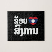 I Heart (Love) Songkan Laotian Language Puzzle (Horizontal)