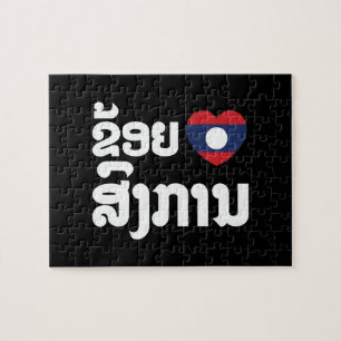 I Heart (Love) Songkan Laotian Language Puzzle