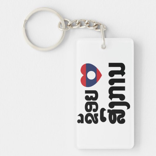 I Heart (Love) Songkan Laotian Language Schlüsselanhänger (Vorderseite)