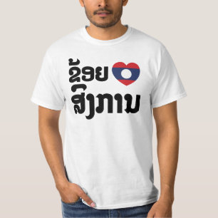 I Heart (Love) Songkan Laotian Language T-Shirt