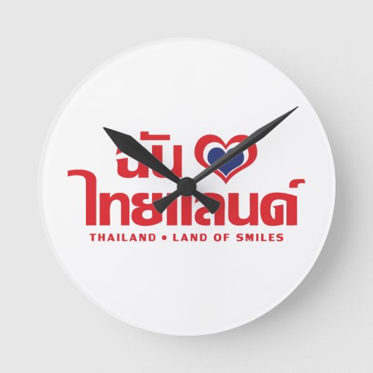 I Heart (Love) Thailand ❤ Thai Language Script Runde Wanduhr (Vorderseite)