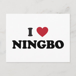 I Heart Ningbo China Postkarte